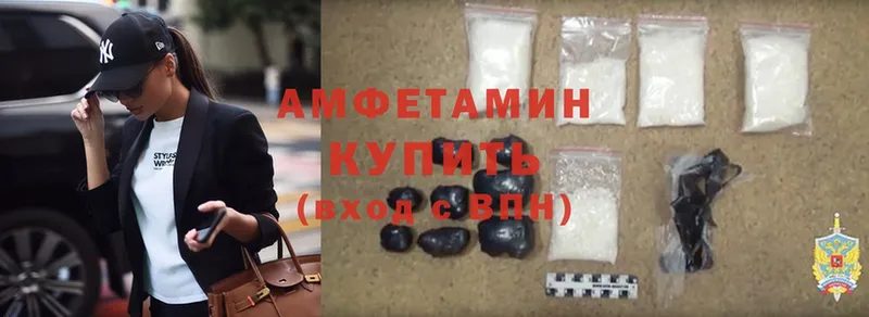 Amphetamine VHQ Кизел