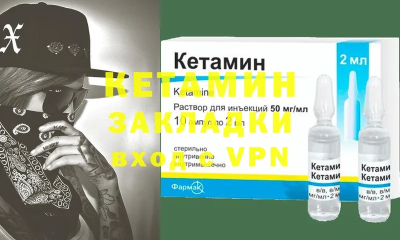 купить наркоту  Кизел  Кетамин ketamine 